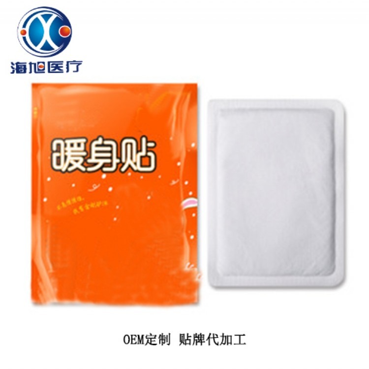 中药艾灸贴定制 中药艾灸贴代加工厂家